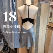 睡裙S18